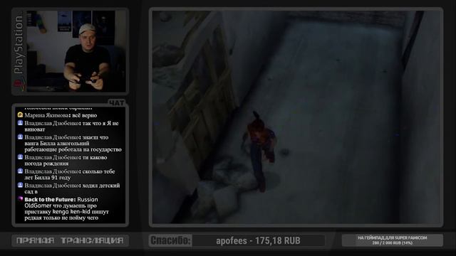 Resident Evil Code: Veronica X / 128 Бит / Прохождение #1 смотреть онлайн