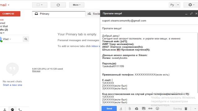 [27.02] Бесплатные вещи в CS:GO (Как получить бесплатные вещи) смотреть онлайн