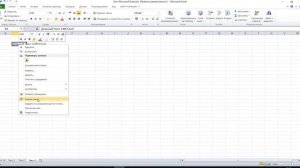 как в экселе сделать чтобы текст не вылазил из ячейки