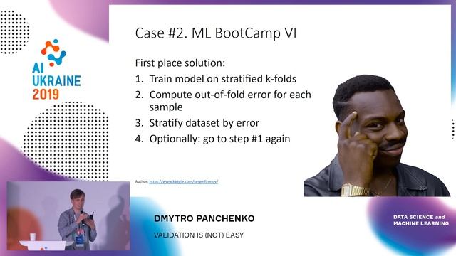 Dmytro Panchenko. VALIDATION IS (NOT) EASY смотреть онлайн