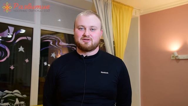 Отзывы наших родителей. Частный детский сад "Развитие". смотреть онлайн