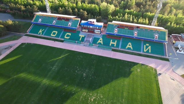 Стадион Костанай смотреть онлайн
