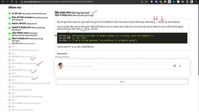 String in Java Hindi | What is a string in Java | Java in Hindi | हिन्दी смотреть онлайн