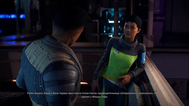 Второй пример анимации в диалогах Mass effect Andromeda. смотреть онлайн