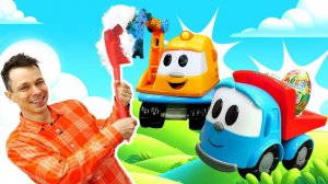 Грузовичок Лева открывает шоколадные яйца с сюрпризом!  Мультики для малышей про машинки для детей