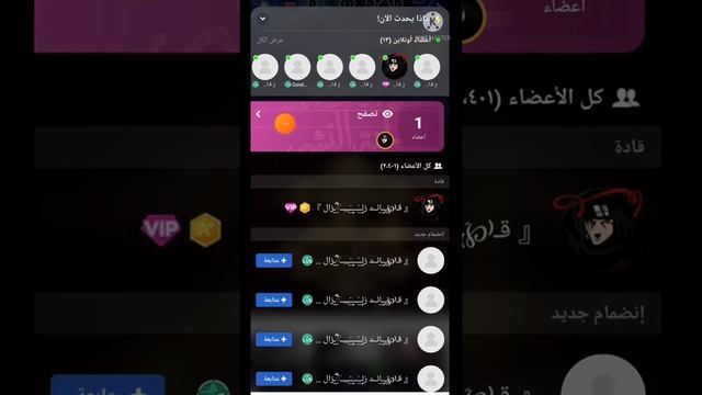 سكربت اونلاين امينو Amino / الوصف смотреть онлайн