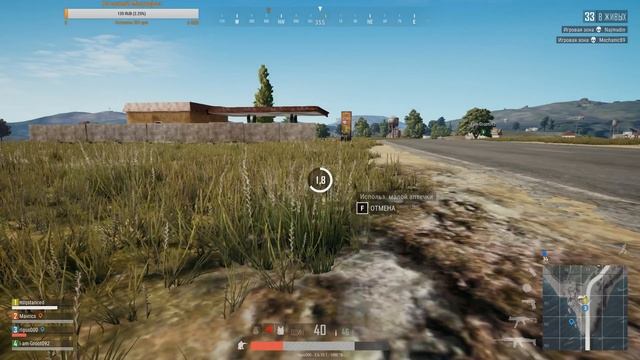 PUBG RUS Фейл или топ вот в чем вопрос:) смотреть онлайн