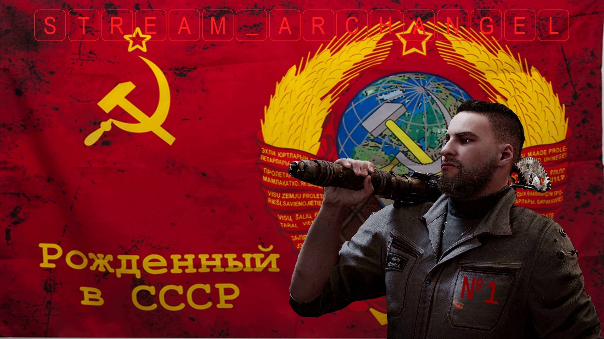 Игры   стрим ATOMIC HEART