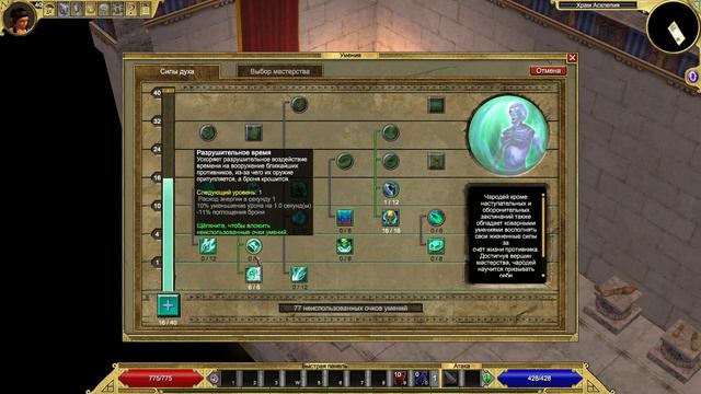 TITAN QUEST - ГАЙД ПО ДУХУ. ОТ БЫВАЛОГО смотреть онлайн