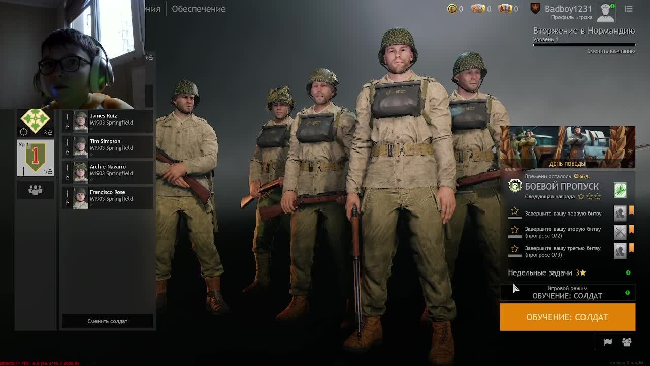 Enlisted смотреть онлайн