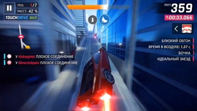 Asphalt 9: улицы Сан-Франциско 01:13:332 VOLKSWAGEN W12 COUPE сеть смотреть онлайн