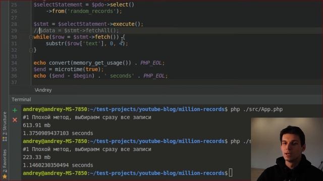 PHP: выборка данных из БД и генераторы смотреть онлайн