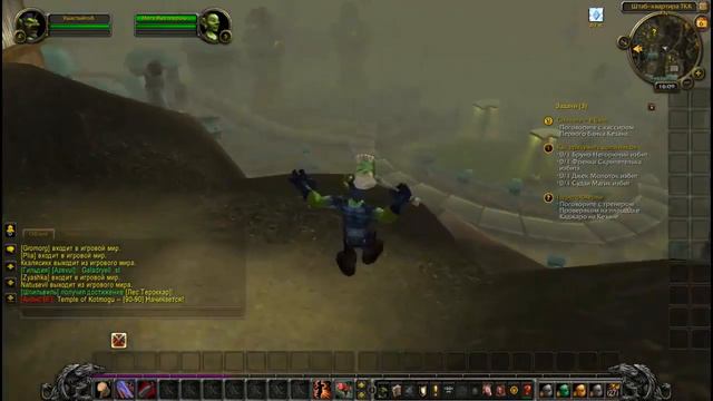 Прохождение игры World Of Warcraft:Mists Of Pandaria часть 1 прокачка персонажа смотреть онлайн