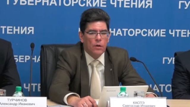 Святослав Каспэ доктор политических наук, главный редактор журнала «Полития»