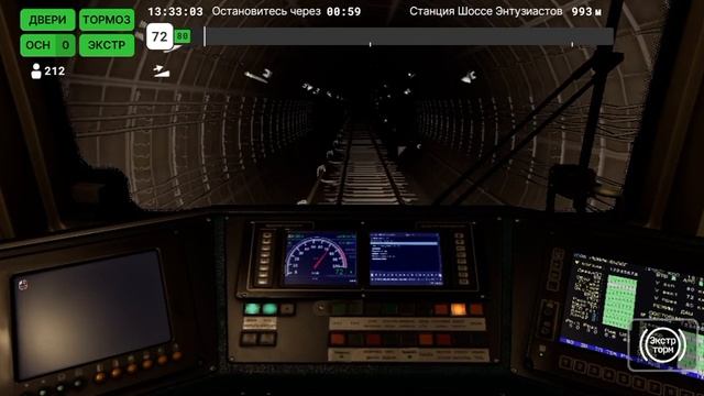 Subtransit drive. Поезд Ока перегон Авиамоторная-Шоссе Энтузиастов смотреть онлайн