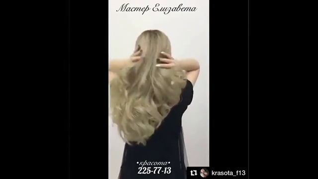 укладка Казань, кРАсота смотреть онлайн