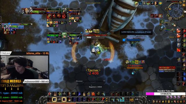 ЧИТЫ В ВОВЕ ЛЕГАЛИЗОВАЛИ / ФЕРАЛ БЕГАЕТ В ХЕКСЕ - Ршам Армс VS Дц Ферал смотреть онлайн