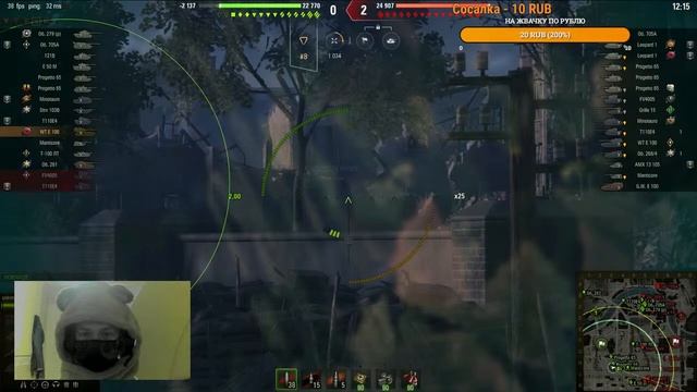 СТРИМ ПО WAFFENTRAGER AUF E100 / СТРИМ ПО ВАФЛЕ Е100 смотреть онлайн