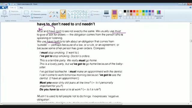 Онлайн-урок ЗНО. Английский язык № 26. Law And Order / Modal Verbs