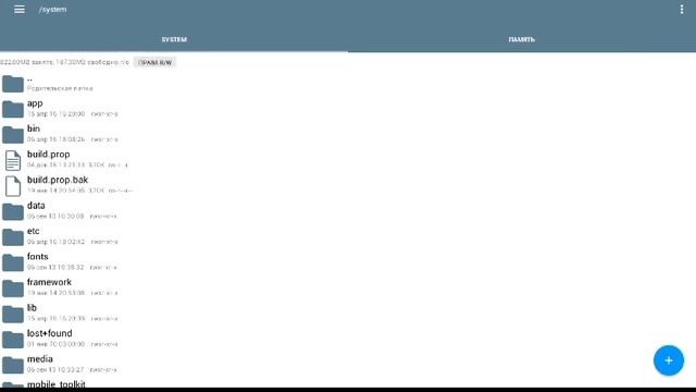 КаК обновить андроид 4.2.2 на 6.0.0 смотреть онлайн
