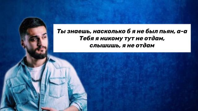 JONY - Пустой стакан (популярные песня) смотреть онлайн