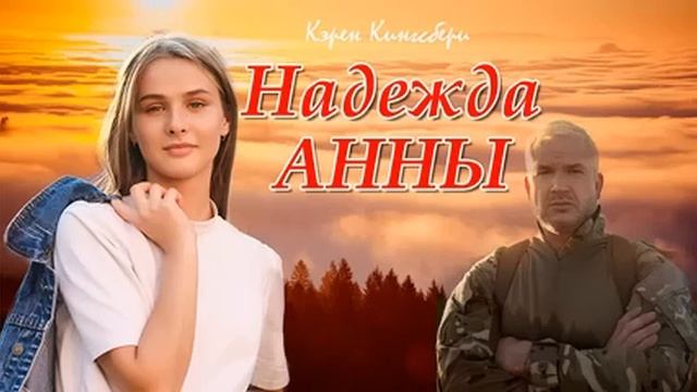 Интересные истории. Душевные истории смотреть онлайн