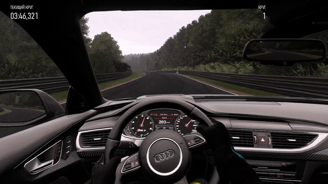 Audi RS 7 on Nürburgring | Forza Motorsport | Moza R5 смотреть онлайн
