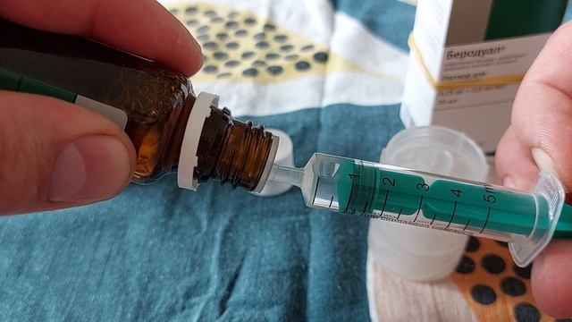 #Беродуал#20#капель#быстро#небулайзер#ингалятор