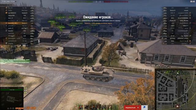 БОЛЬШИЕ ГОНКИ WoT смотреть онлайн