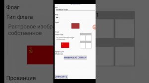как сделать свою страну в игре мировые провинции (туториал)