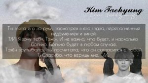 [18+] Реакция BTS, когда Т/И просит лишить себя девственности || Taehyung || Jungkook