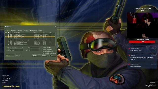 МОЙ ПЕРВЫЙ РАЗ В КС 1.6 С ПОДПИСЧИКАМИ | COUNTER STRIKE 1.6 | НОВОГОДНИЙ СТРИМ смотреть онлайн