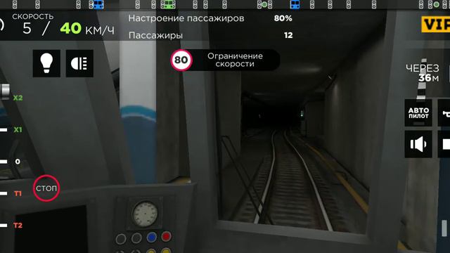 [Subway Simulator 3D] Метротрам || Поездка на Трамвайопе по Паромной линии Восточной Европы смотреть онлайн