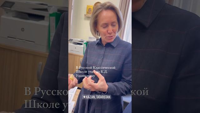 КАЗАНЬ. В РУССКОЙ КЛАССИЧЕСКОЙ ШКОЛЕ смотреть онлайн