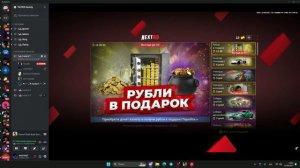 читы некст рп