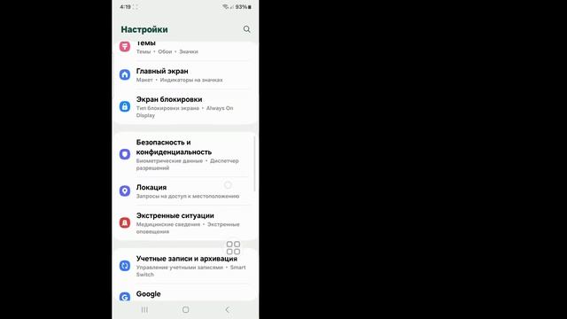 Восстановление удаленных сообщений WhatsApp (2024) | Как просмотреть удаленные сообщения в WhatsApp смотреть онлайн