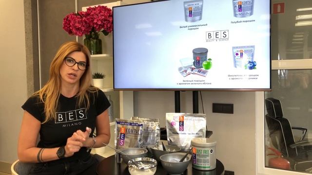 Деколоранты BES. 4 вида порошка. Как разобраться, какой нужен?