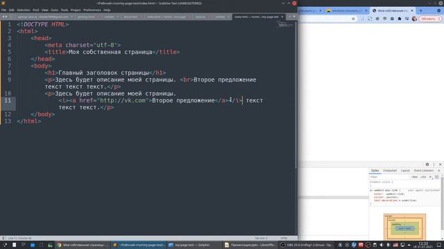Копия видео "HTML & CSS для новичков" смотреть онлайн