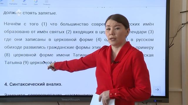 Дистанционные уроки на НВК Русский язык 9 класс 25 03 20 смотреть онлайн