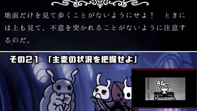 【Hollow Knight】全パートにおまけつき一気見！ホロウナイトを巡る冒険－総集編－#21~#30【ゆっくり実況】 смотреть онлайн