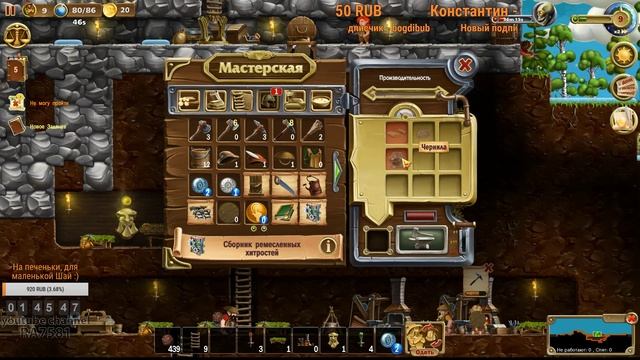 Craft The World - Bosses & Monsters Cтрим s1e1 смотреть онлайн