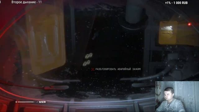 [Alien: Isolation] ФИНАЛ, #HeWoTBlitz смотреть онлайн