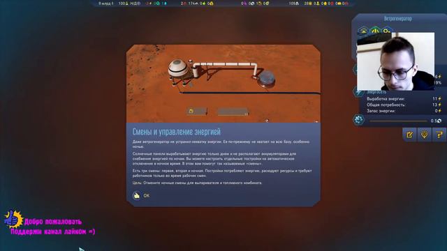 [ Surviving Mars ] - Прибыли на марс. Бесплатная раздача в Эпик Геймс смотреть онлайн
