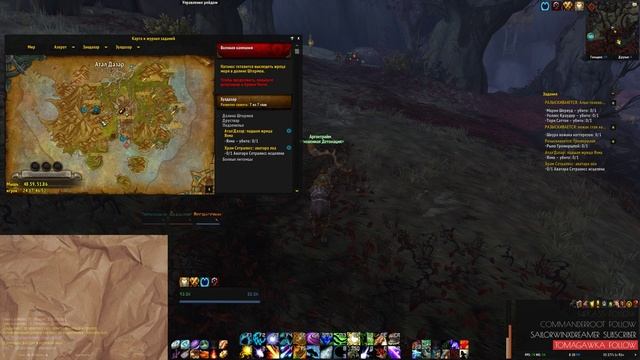 WOW BFA ► сд, друид, локалки и поиск подземелий #56 смотреть онлайн