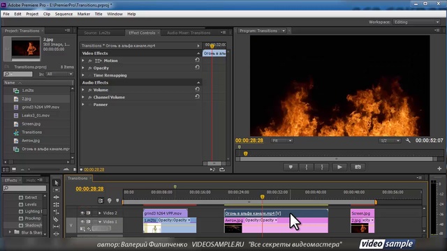 Adobe Premier Pro CS6.  Opacity - Прозрачность