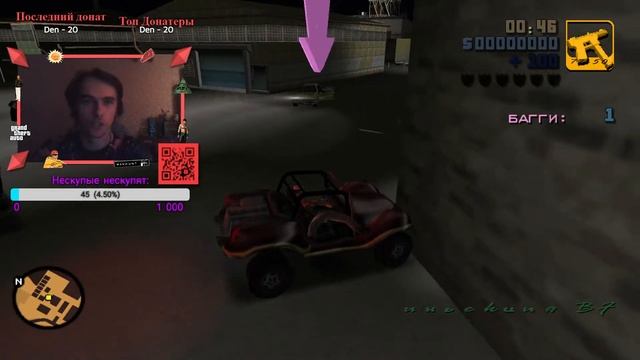 ДОМОХОЗЯЙКА разбирается в игровой индустрии!!! // GTA Long Night - Liberty City // БЕСПЛАТНЫЙ ДОНАТ смотреть онлайн