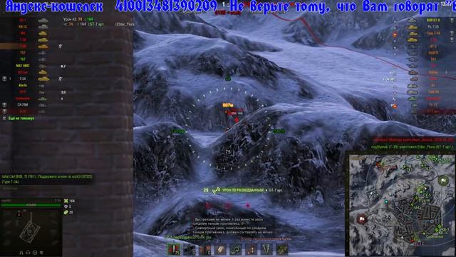 Играю с запрещенными модами. Где бан??? смотреть онлайн