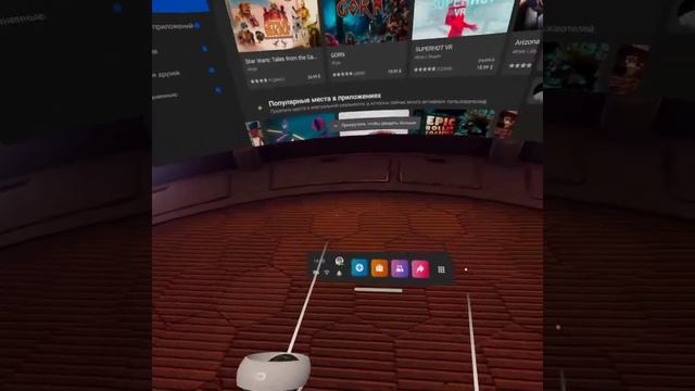 Дрифт стика на Oculus Quest 2 смотреть онлайн