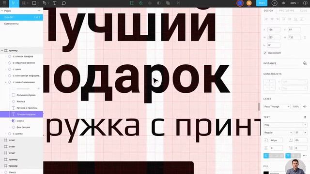 12 Изменение шрифта смотреть онлайн