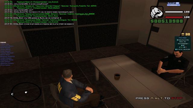 Jora Cardan.Допрос